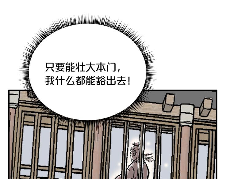 第14话 全员出动132