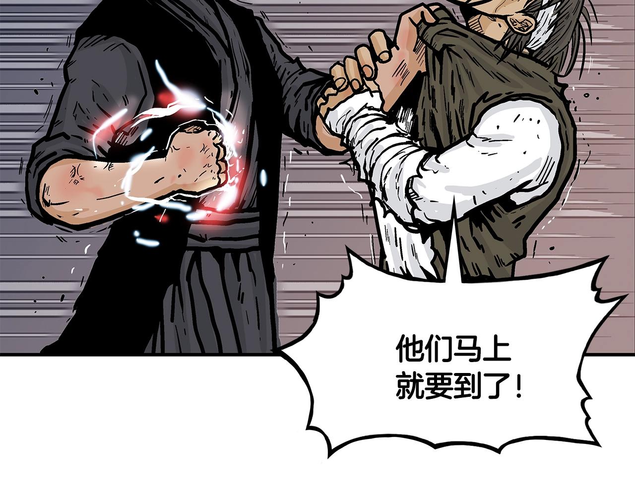 第32话 血洗之日72