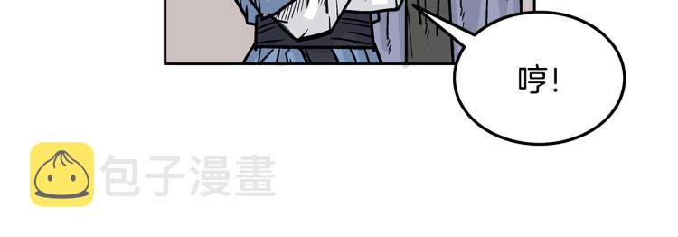 第3话 参见师尊169