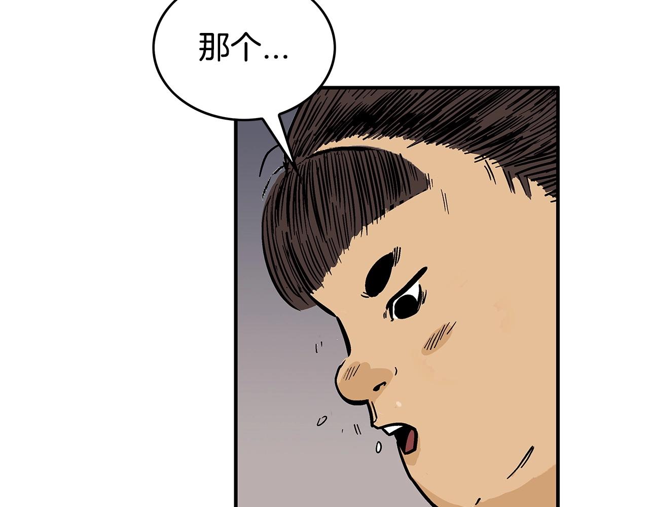 第68话 踏平这里！38