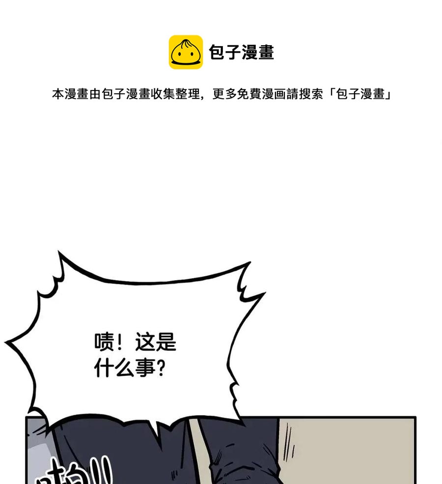第49话 你的马，交出来！14