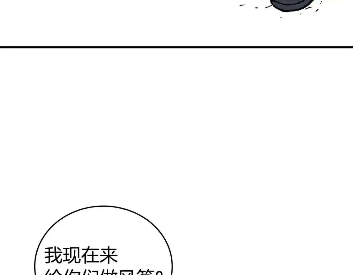 第158话 大雪157