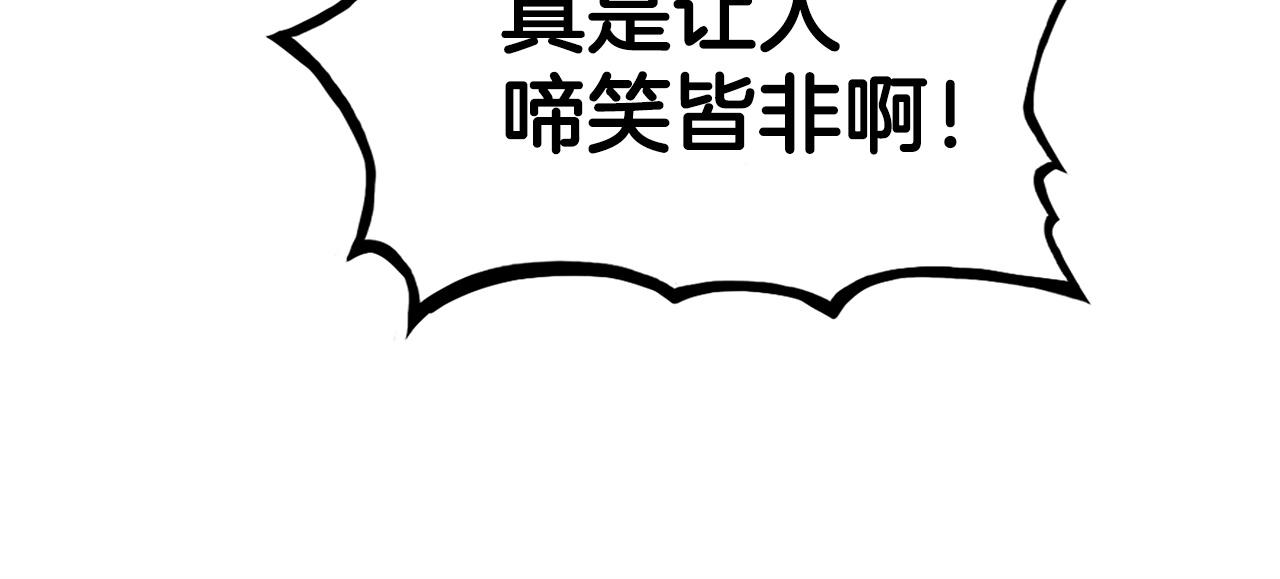 第83话 敬酒不吃吃罚酒！84