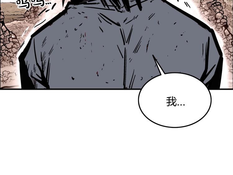 第15话 此仇必报！138