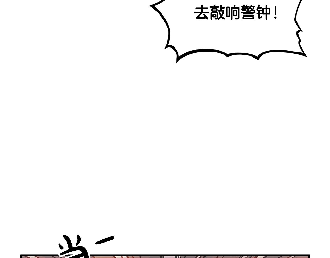 第43话 叫你们谷主出来31