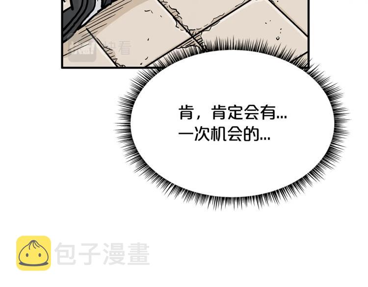 第7话 致命一击67
