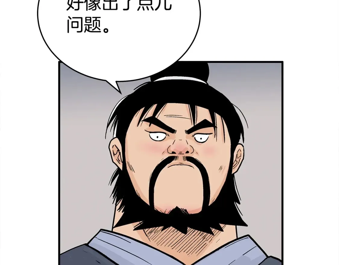 第164话23