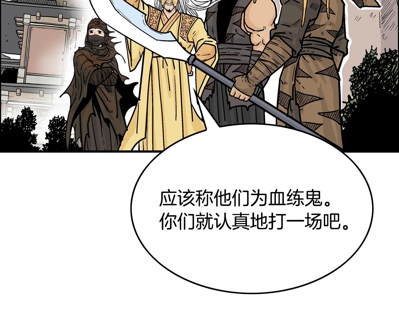 第96话 与魔教开战！17