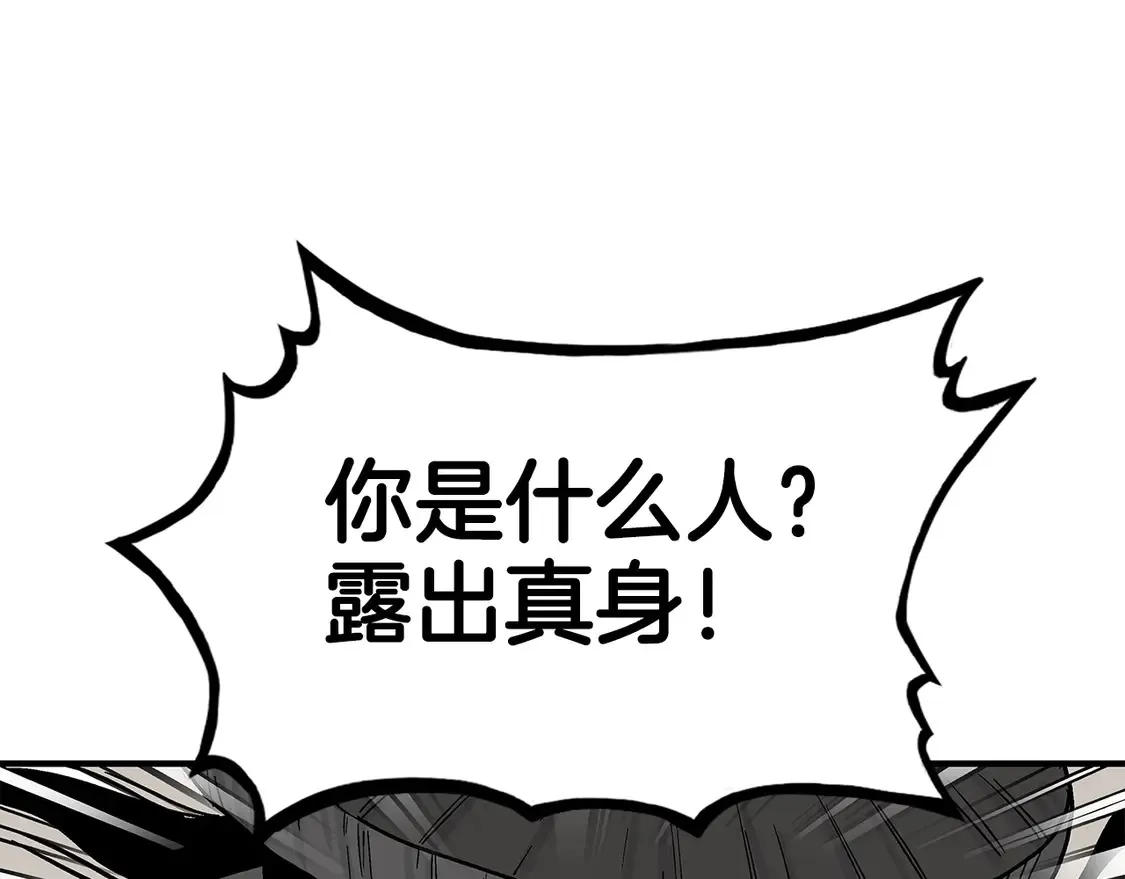 第173话 以毒制毒129