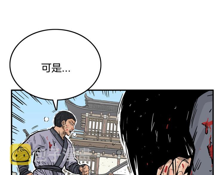 第7话 致命一击75