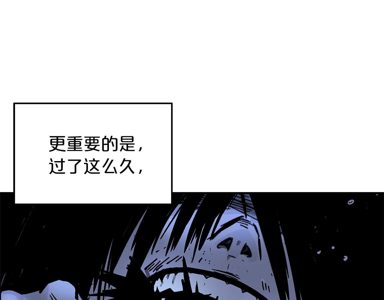 第22话 洞内的修行5