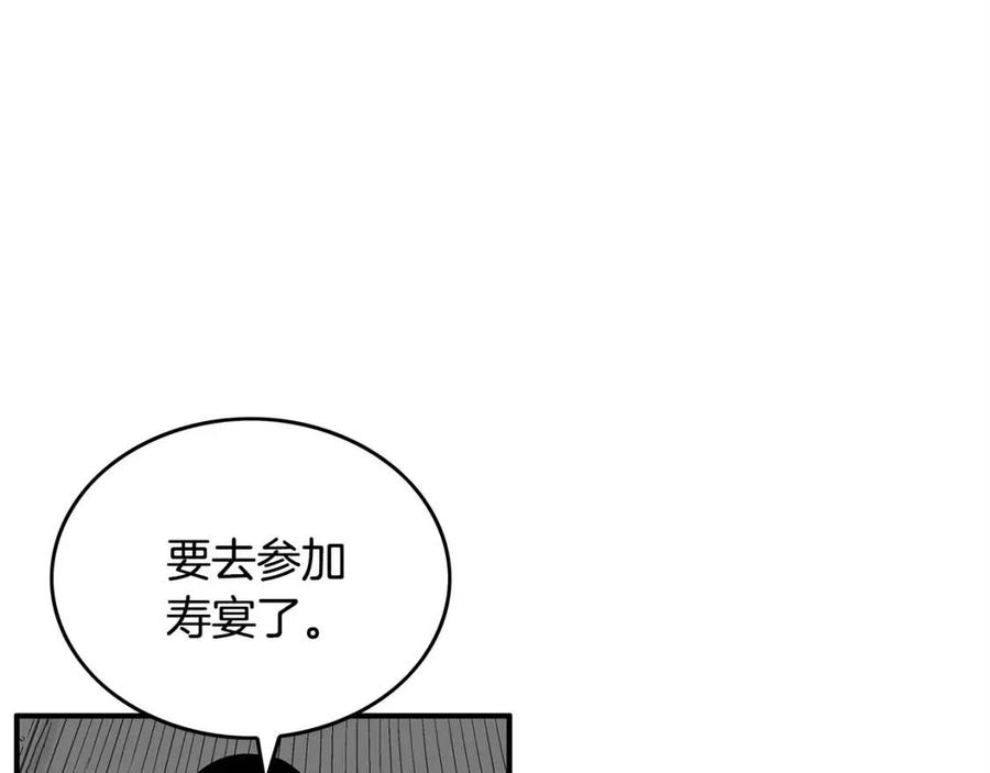 第53话 这一拳！焯！啥啊！21