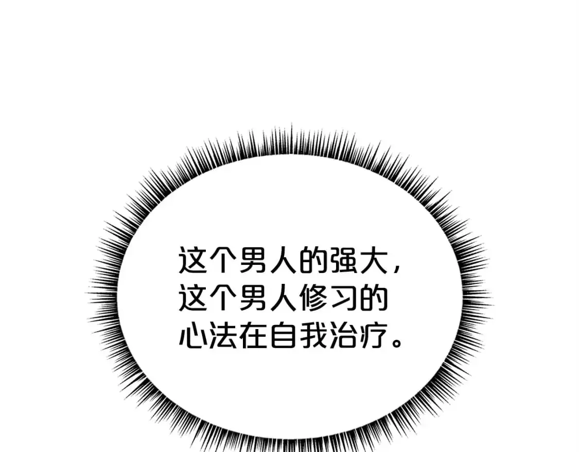 第152话 可恶的小子！37