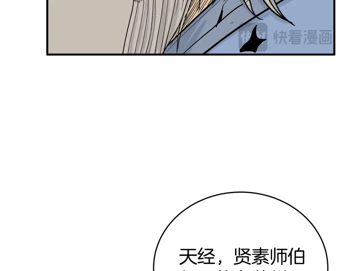 第168话64