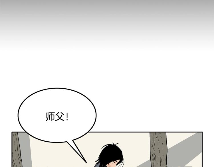 第3话 参见师尊31