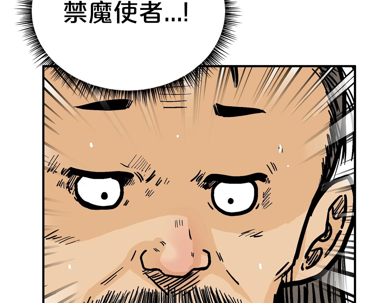 第92话 团灭现场53