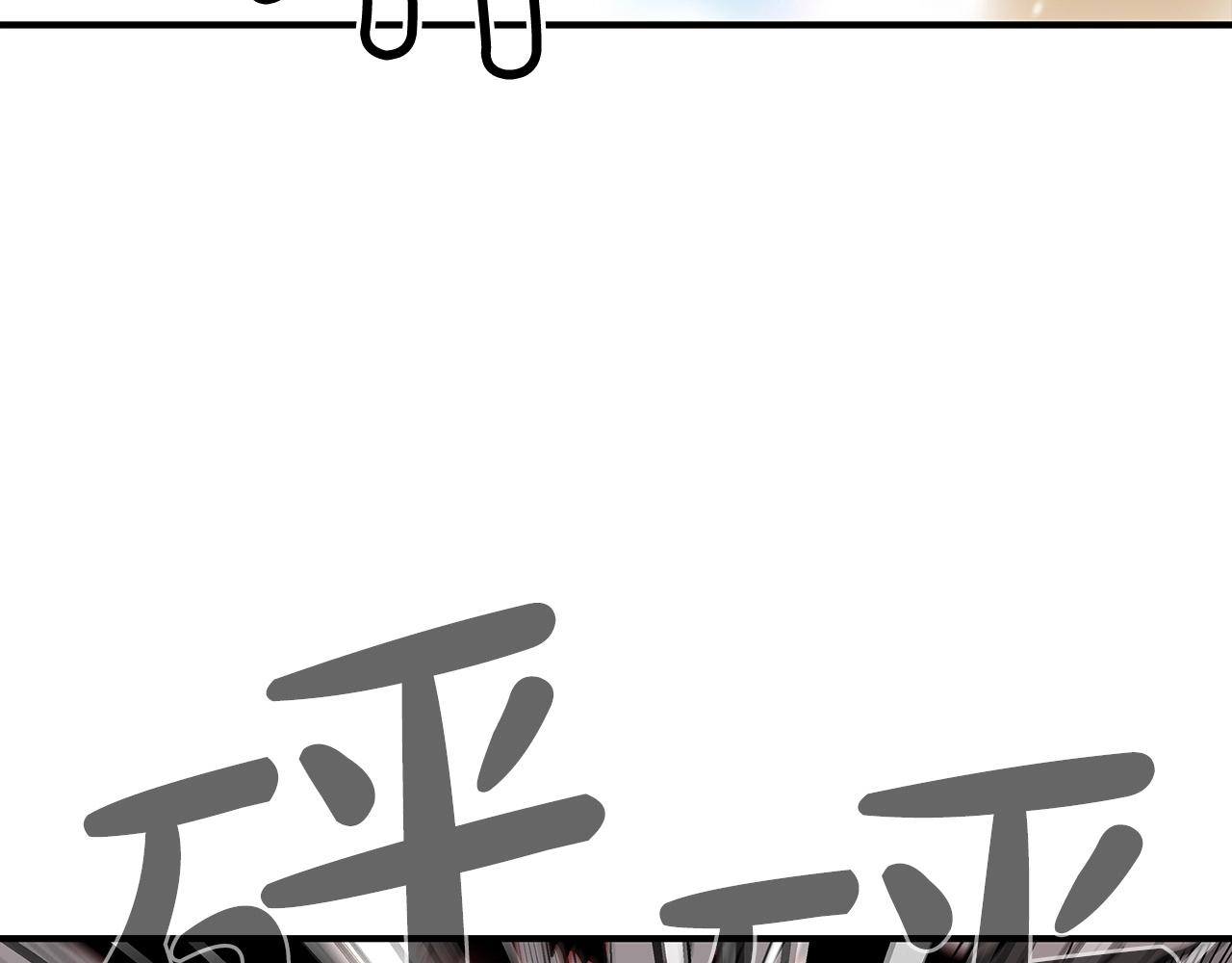 第68话 踏平这里！135