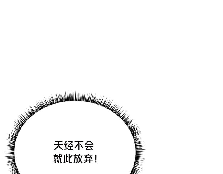 第10话 冲拳之力5