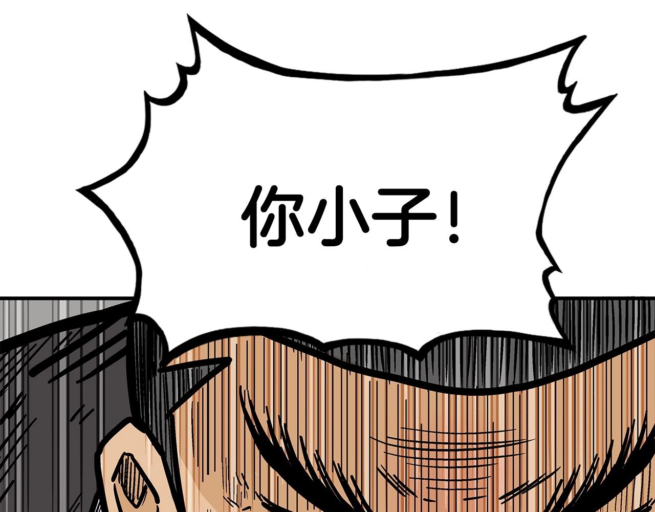第57话 高手的对决14