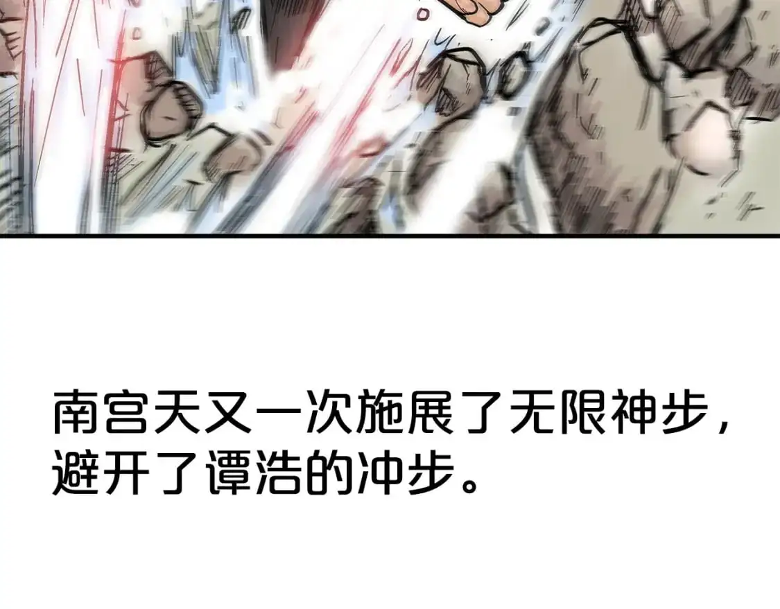 第155话96