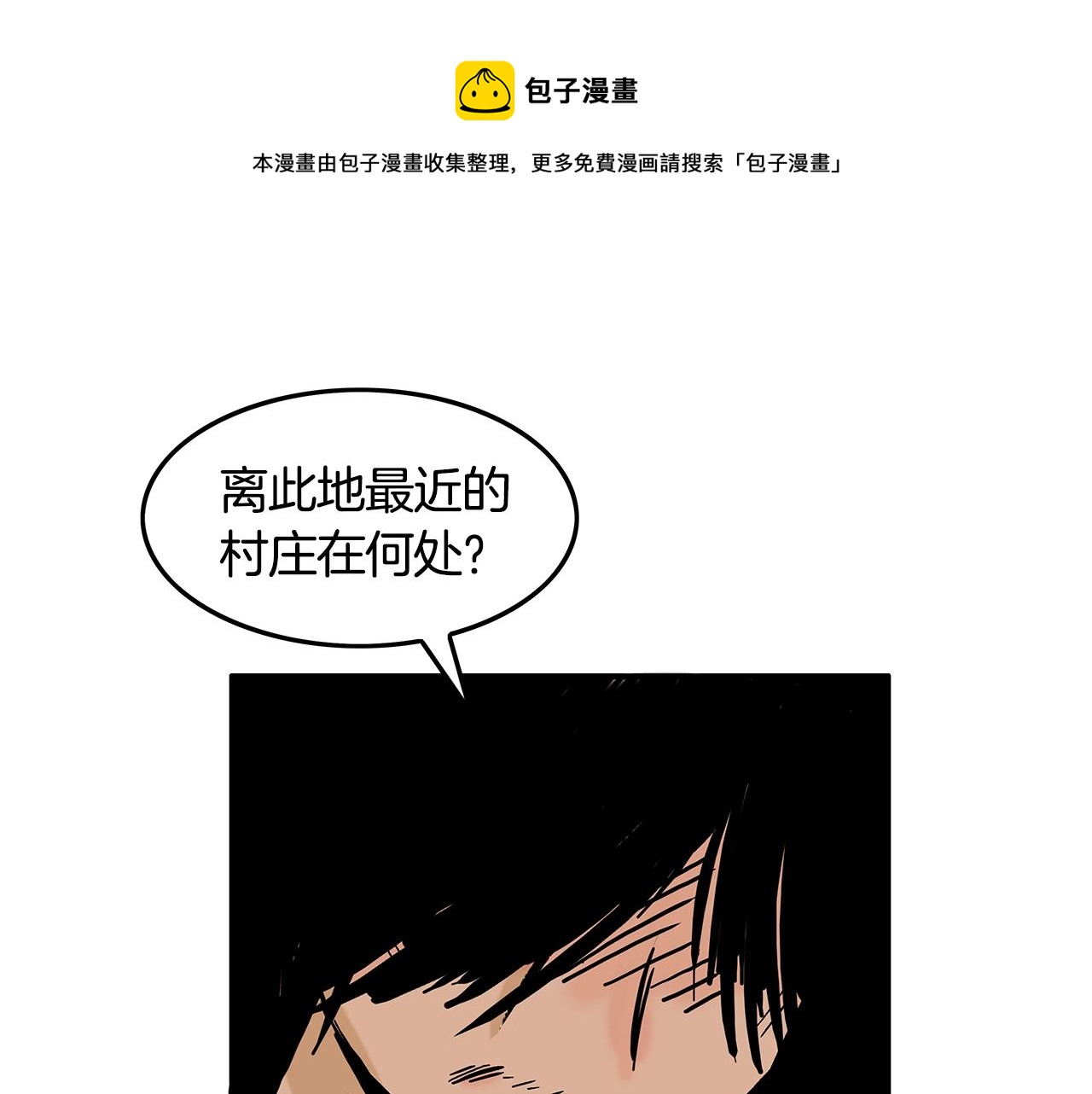 第27话 宝剑出鞘6