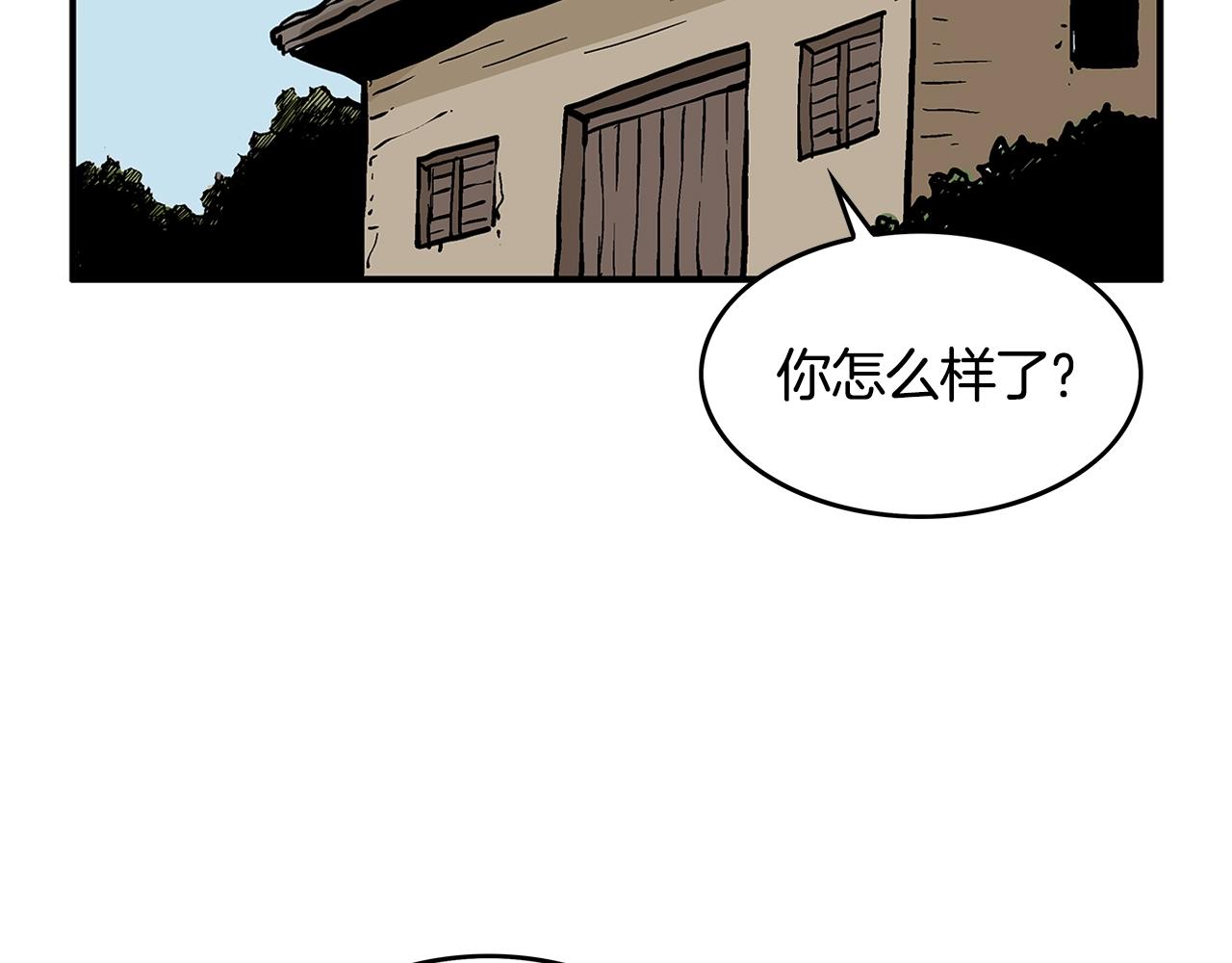 第37话 暗流114