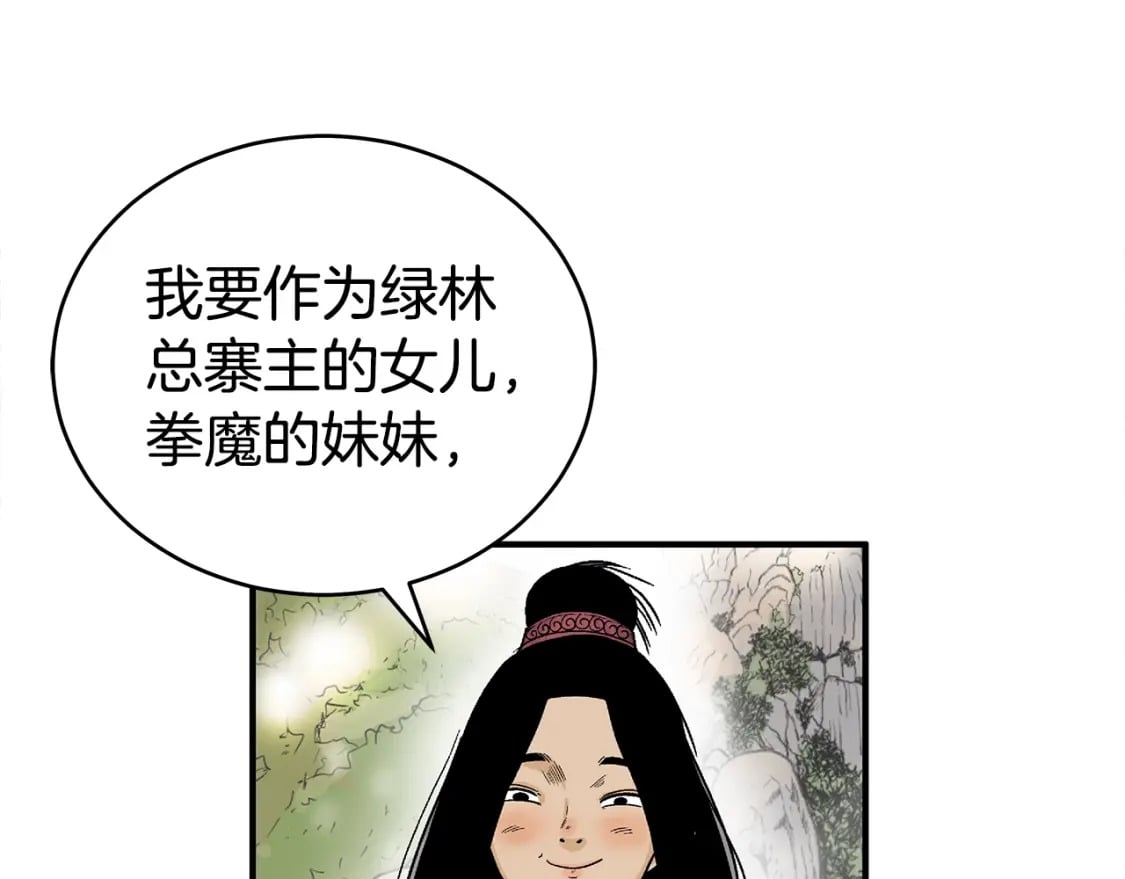 第140话 少林107
