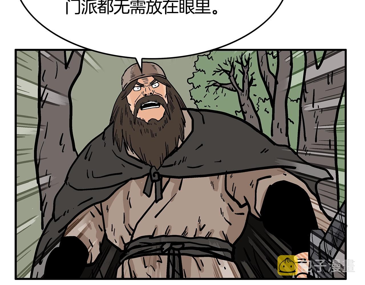 第39话 无法逃脱80