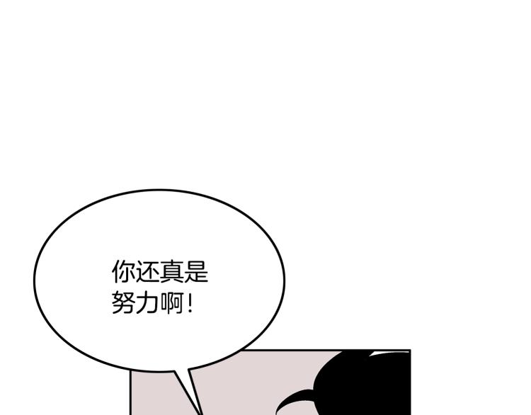 第2话 一代弟子21