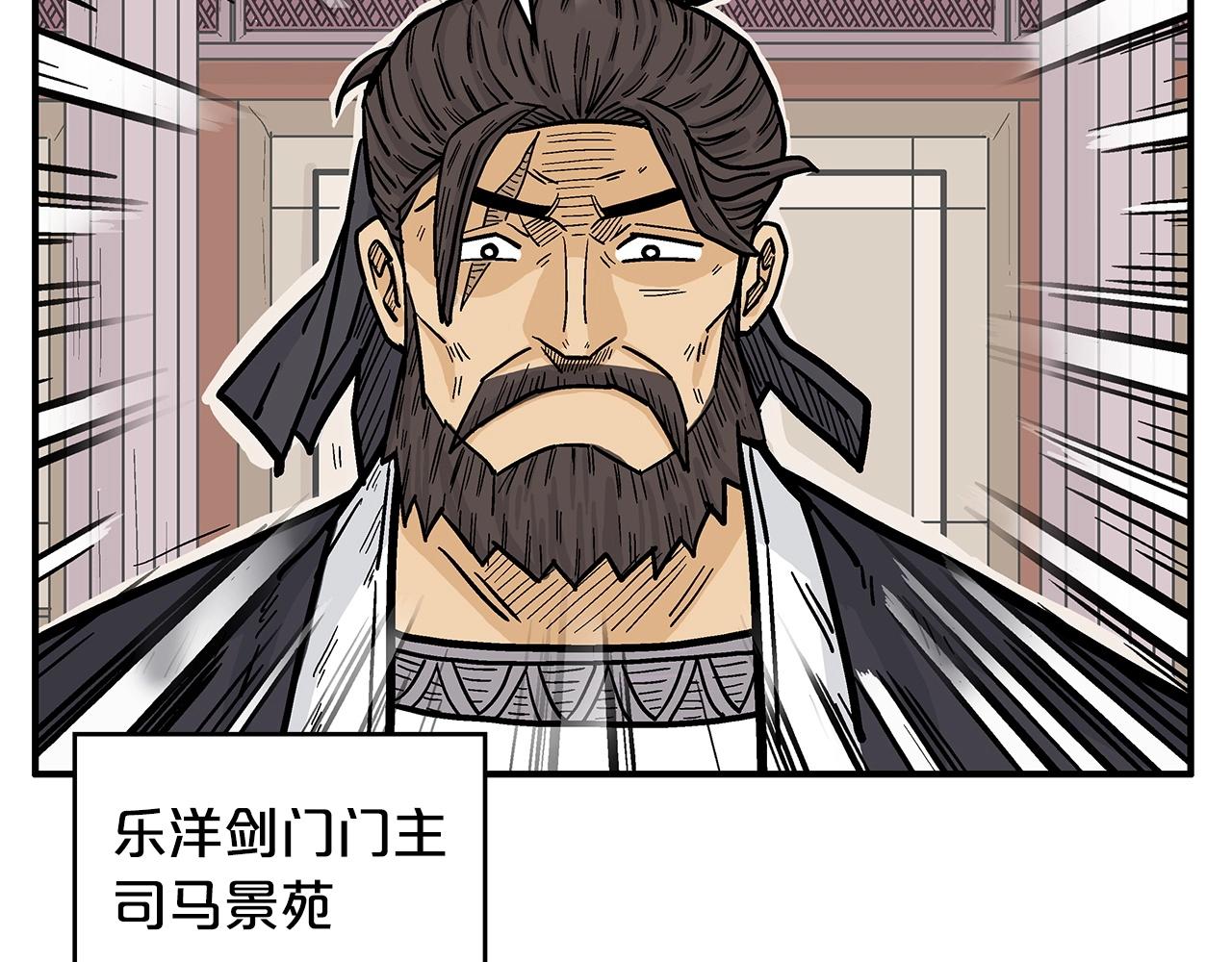 第64话 极限操作121