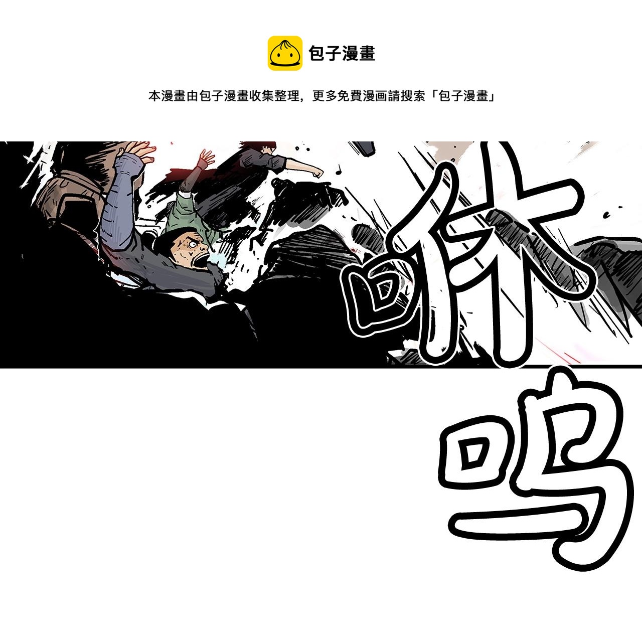 第72话 一起上好了！92