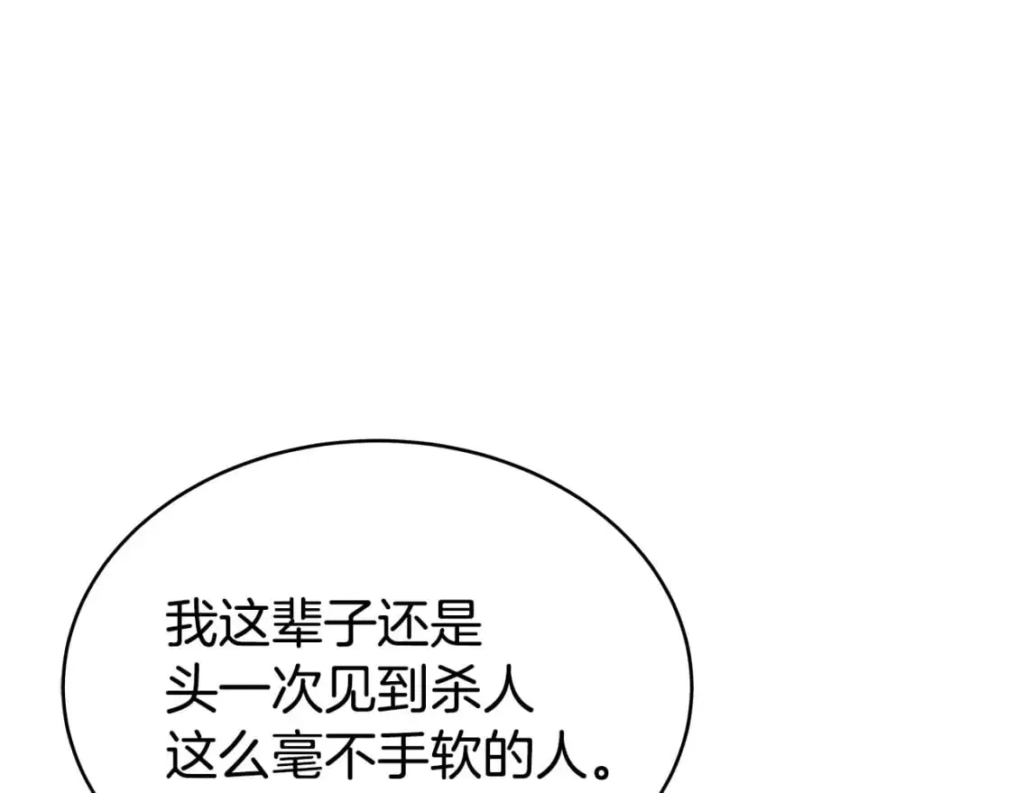 第148话90