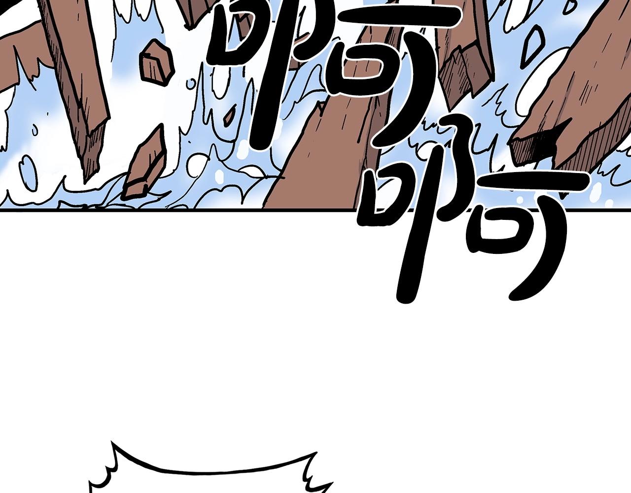 第64话 极限操作51