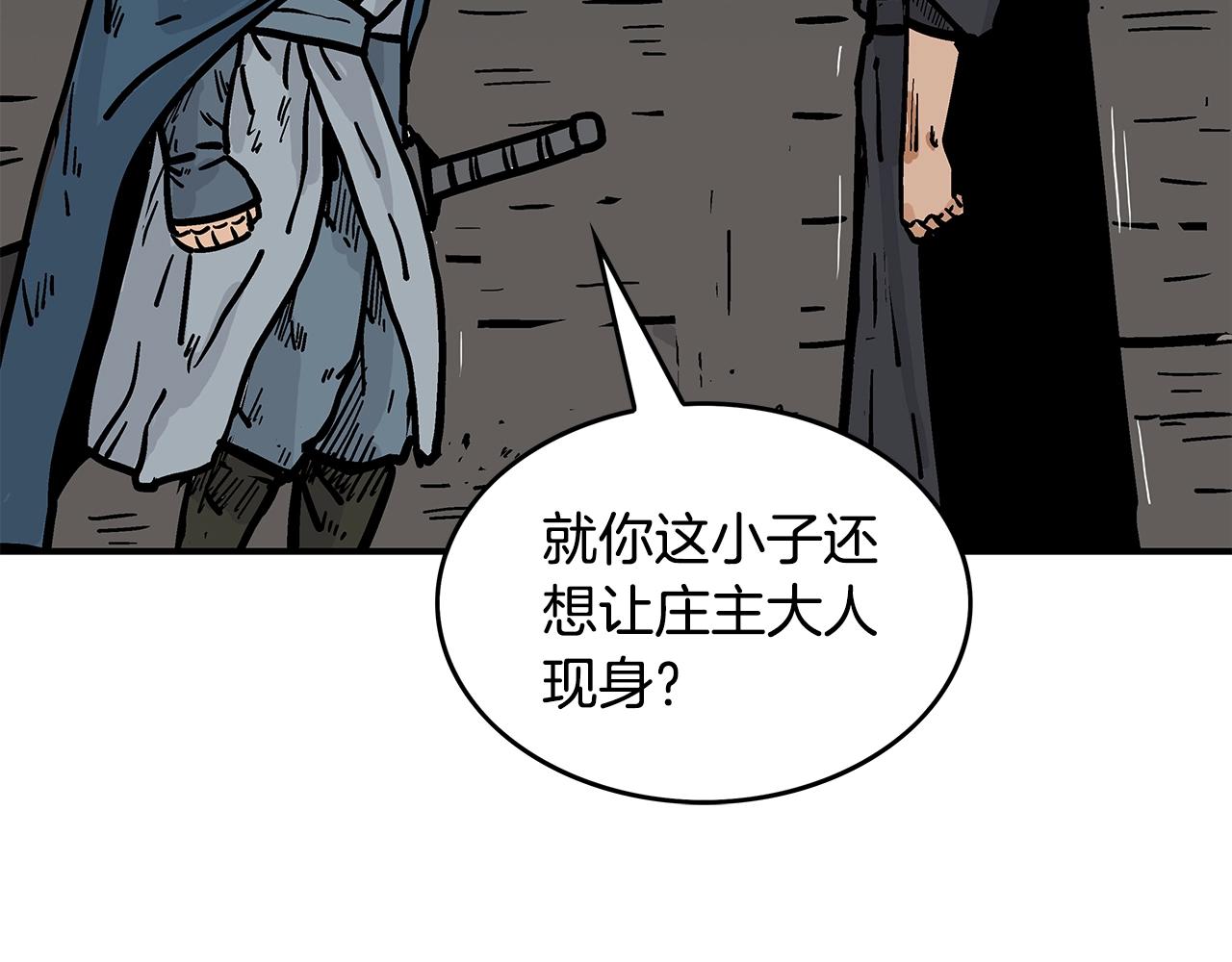 第42话 独自上门139