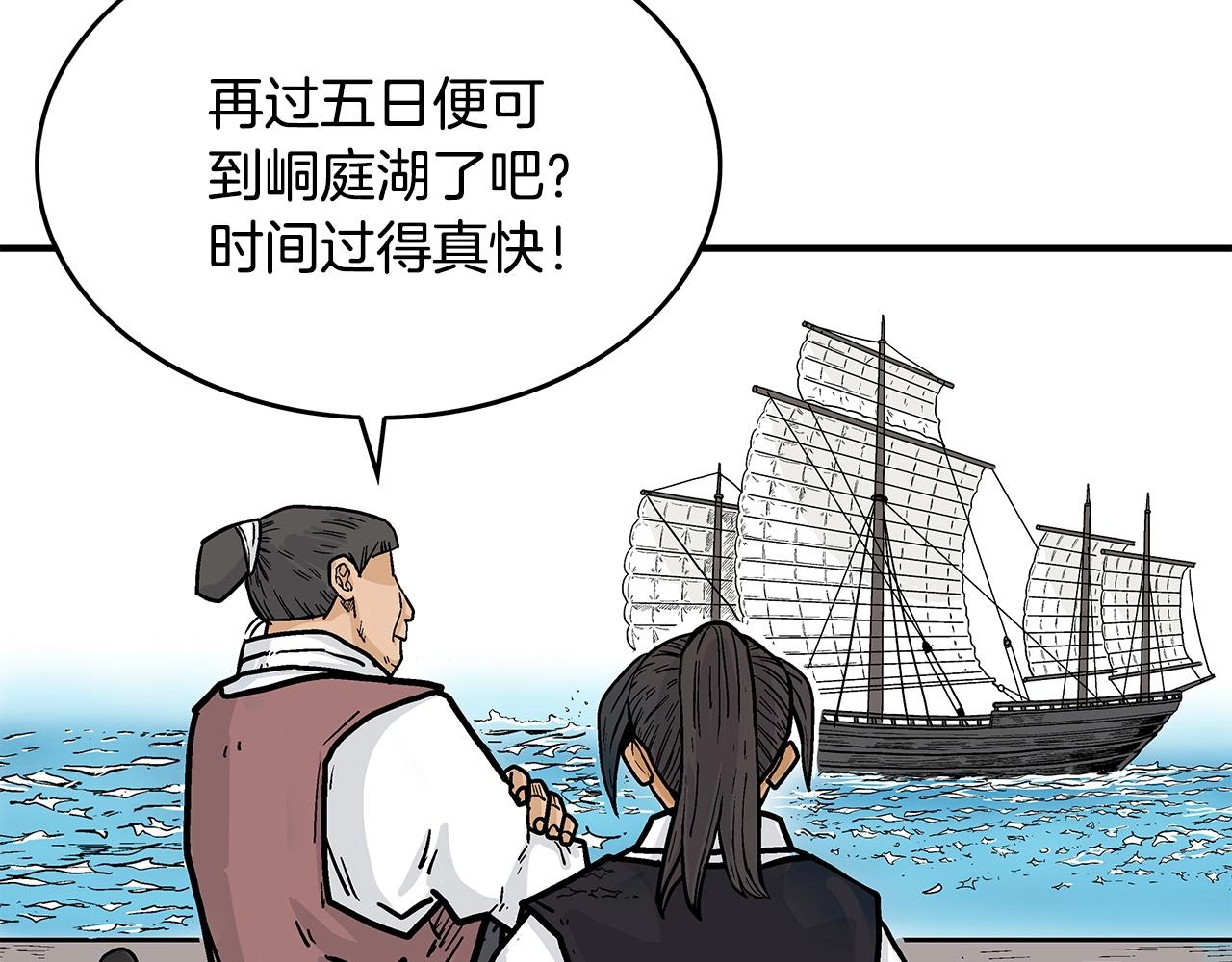 第59话 新的篇章！88