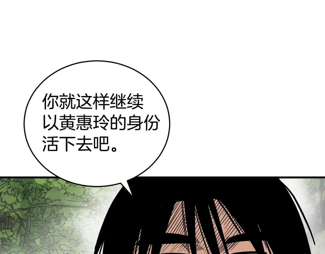 第140话 少林102