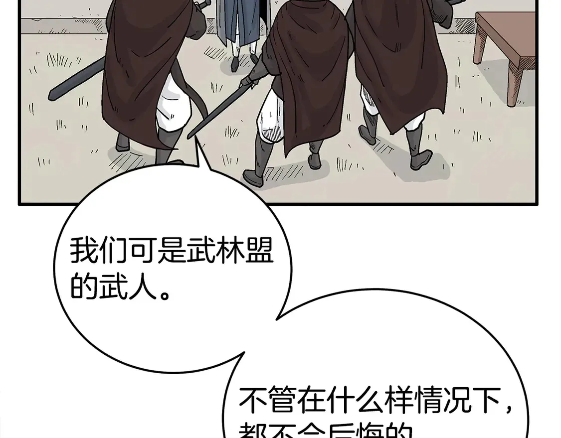第172话 中毒35