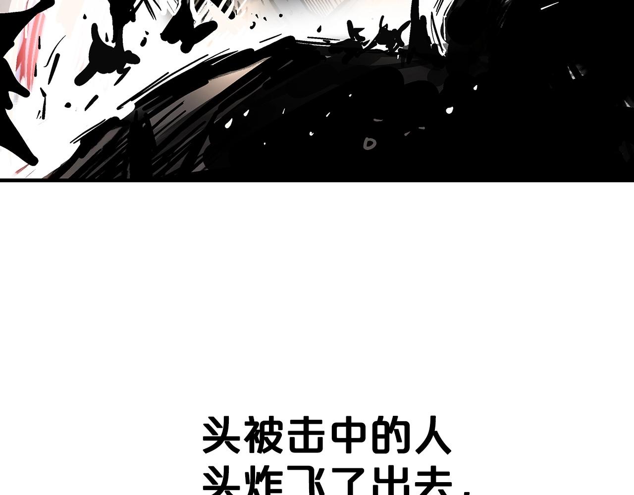 第99话 开战！73