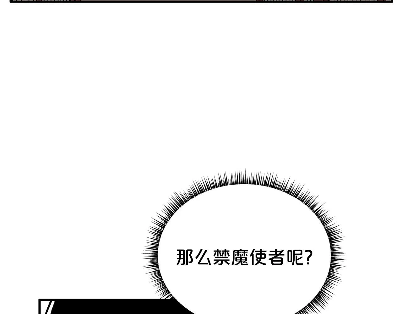 第114话 心魔所指26