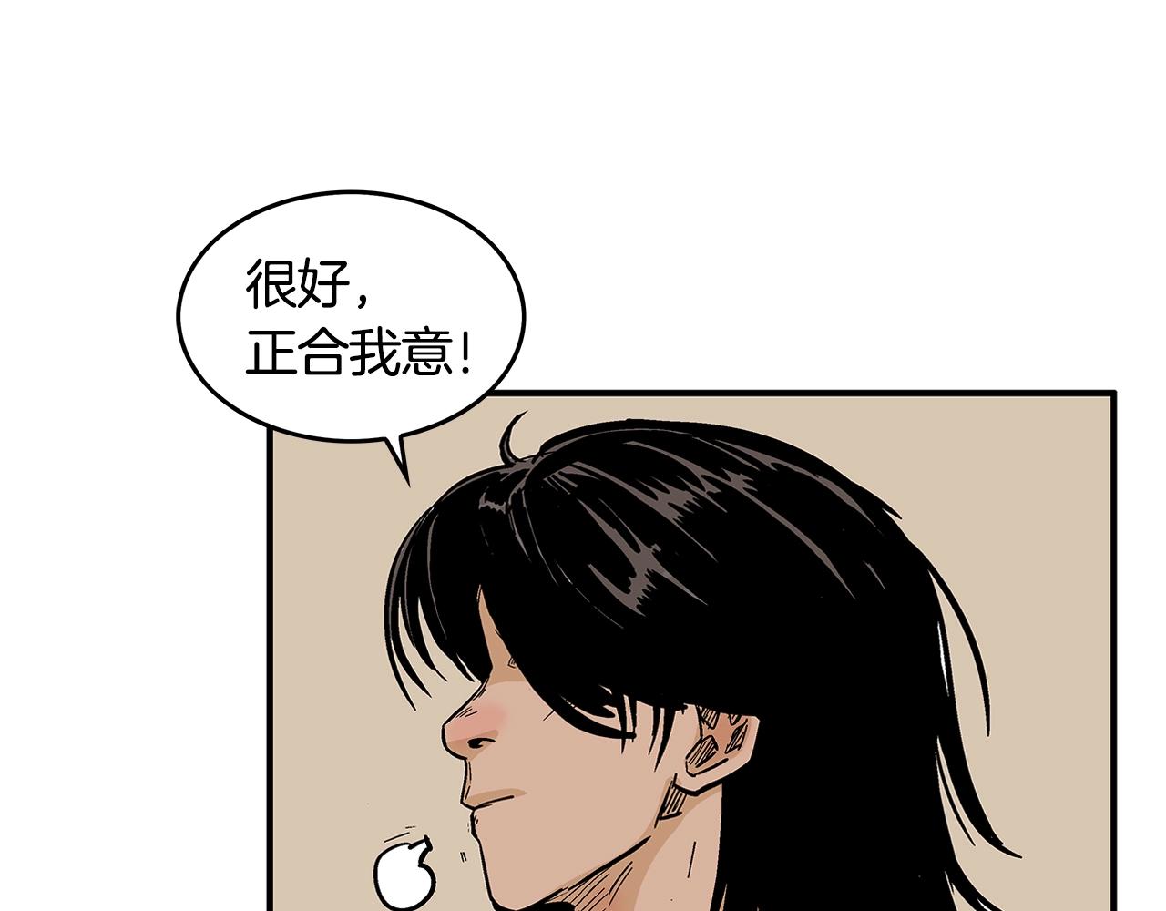 第28话 血雨腥风41