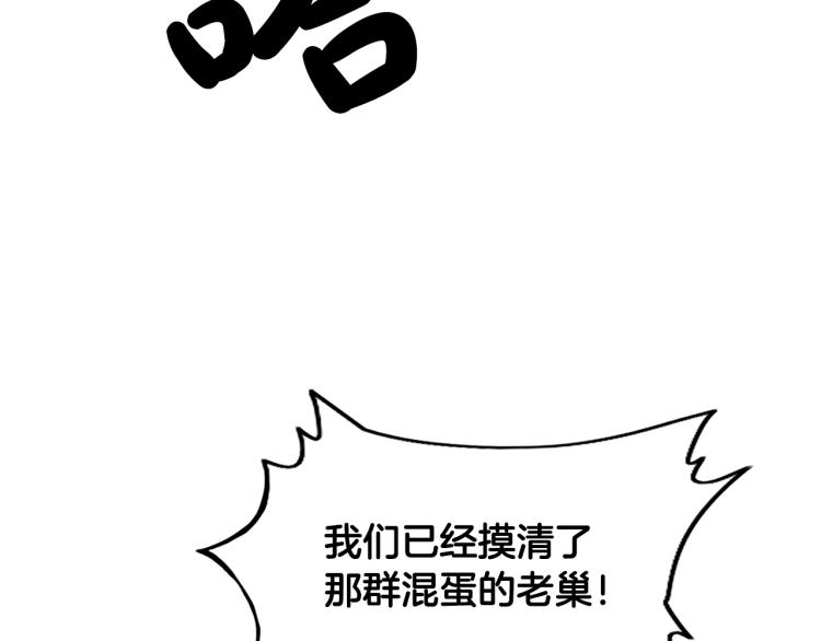 第16话 围剿魔教137