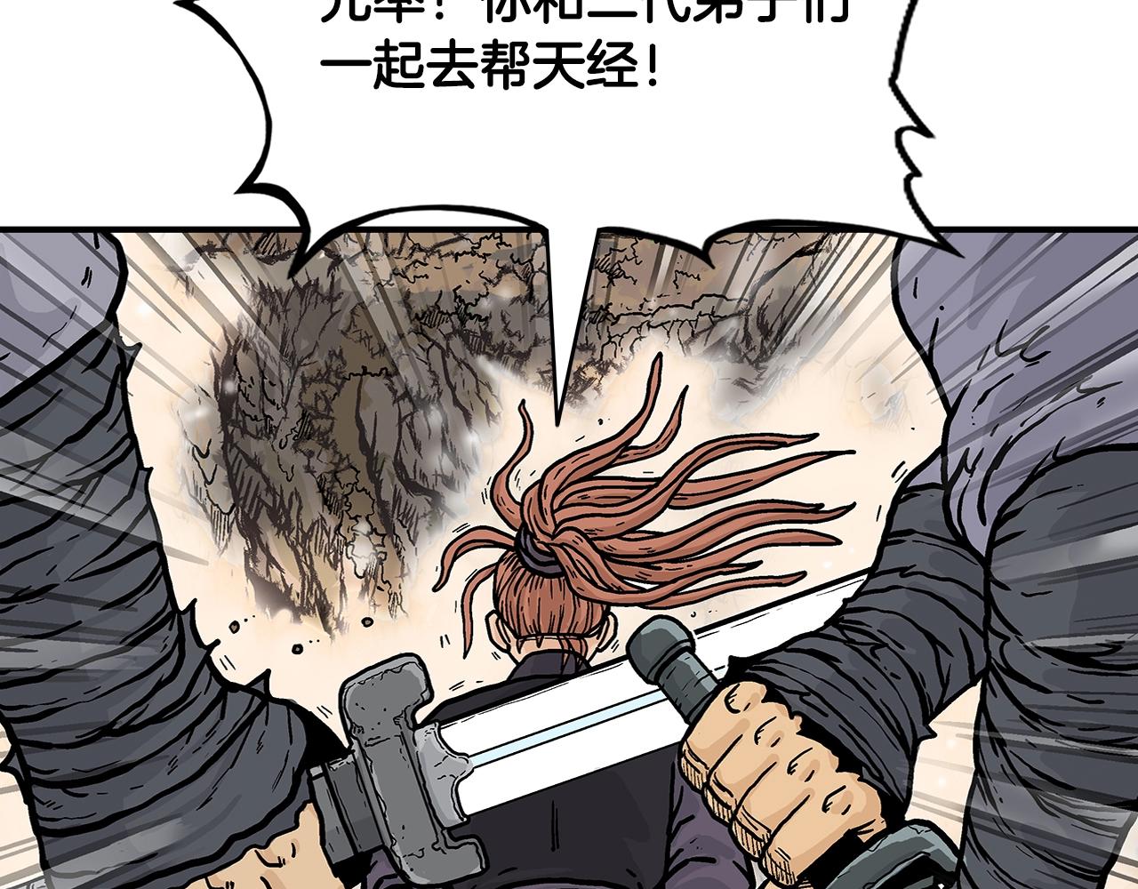 第17话 血战开场129