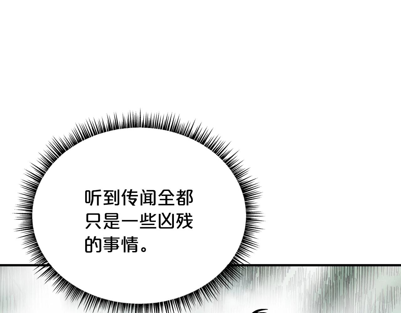 第90话抵达96
