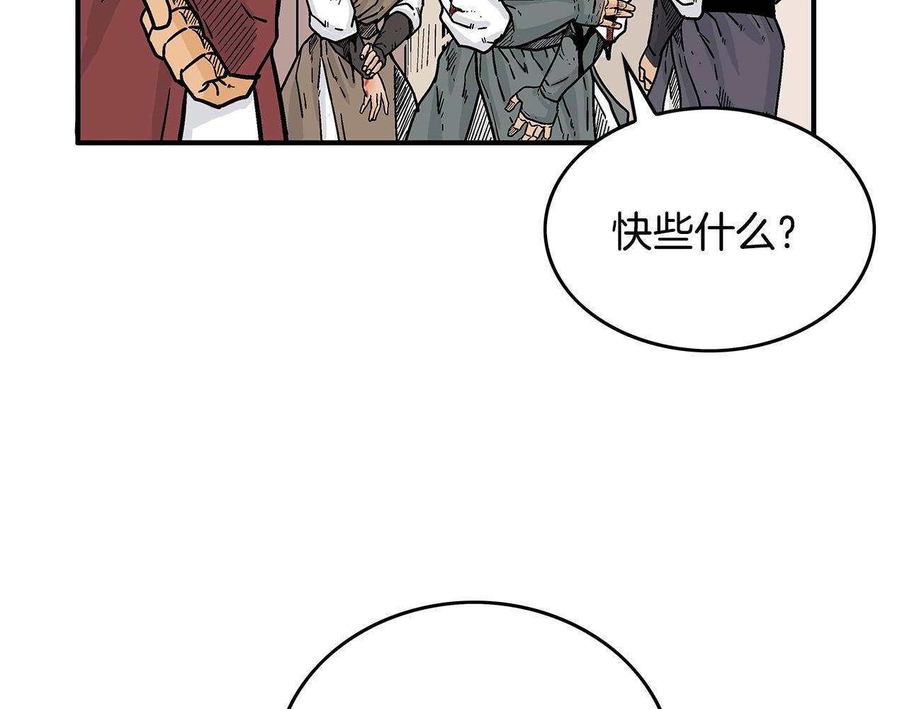 第107话 柔弱女子吟柔景59