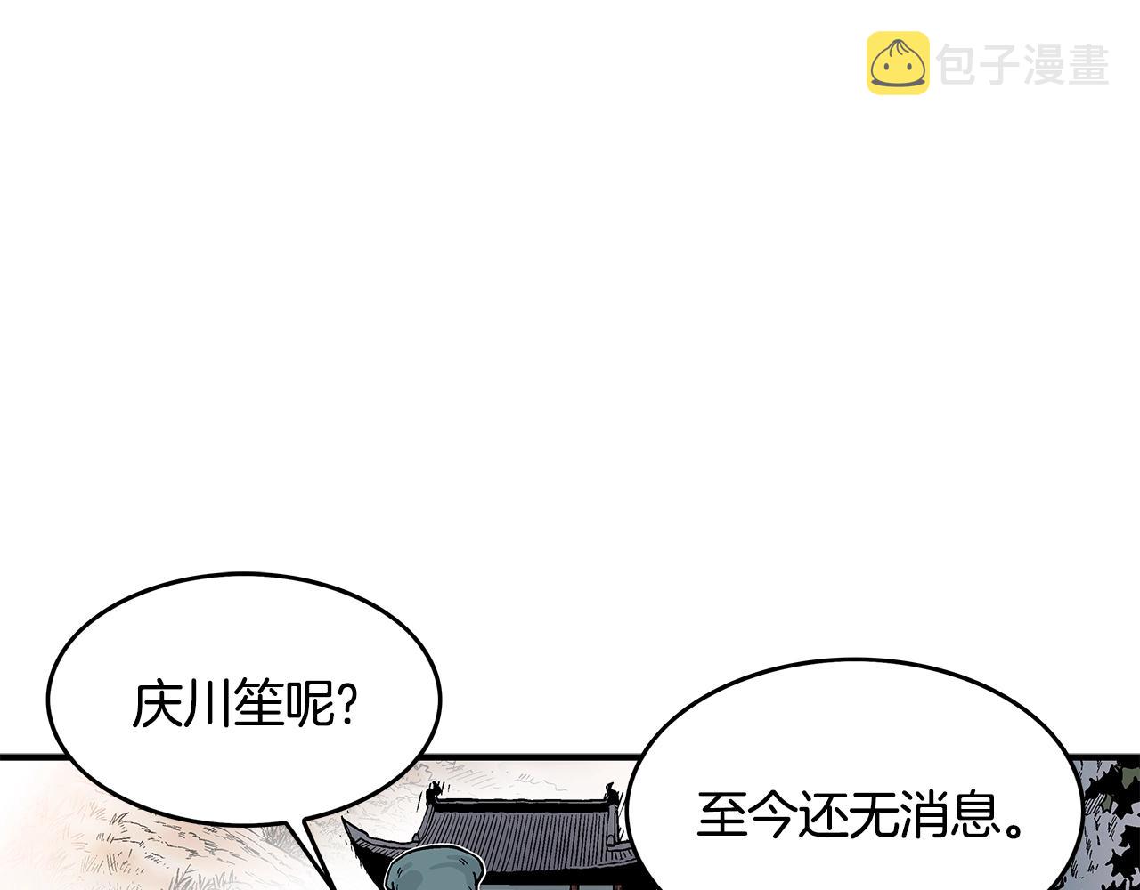 第35话 反杀群雄70