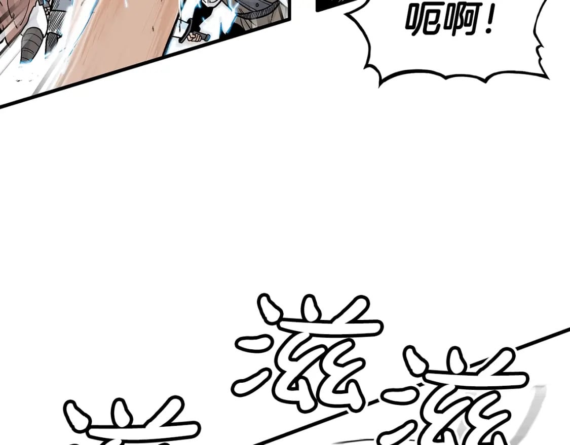 第136话 蓄意轰拳42
