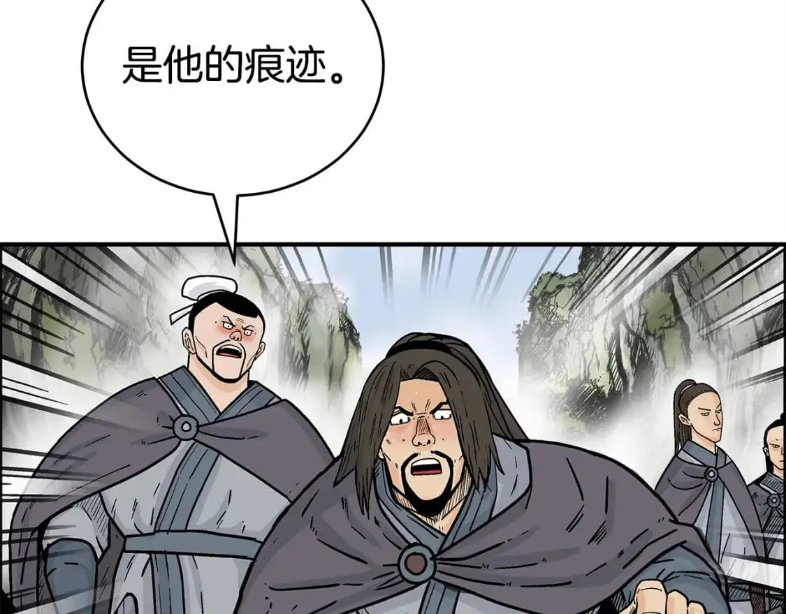 第158话 大雪58