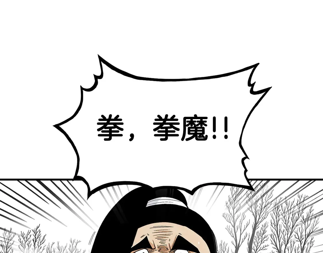第172话 中毒135