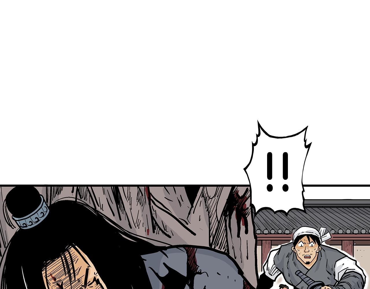 第71话 肃清95