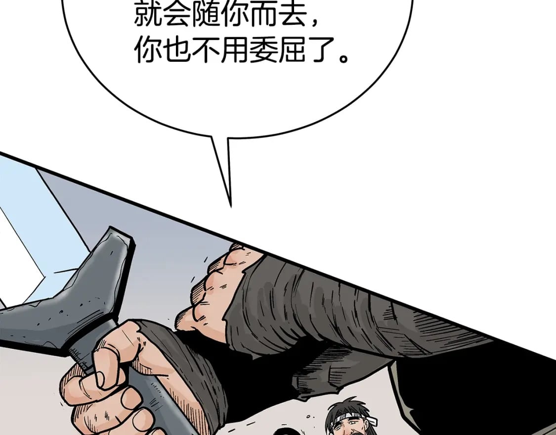 第135话 绝无可能79